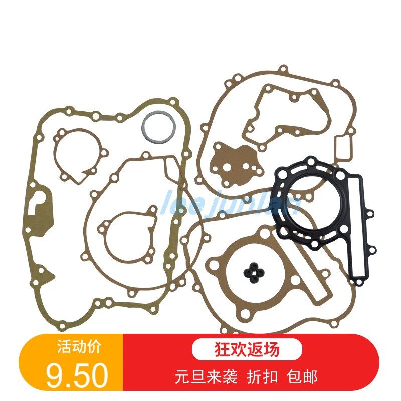 KLR250 KSF250 全车垫 大修包上下缸垫 离合器盖垫发电机盖密封垫,摩托车/装备/配件,气缸体,淘宝优惠券,粉丝福利购,淘宝优惠卷