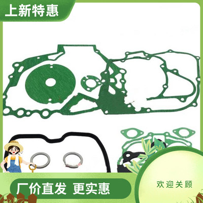 CBT125 125CC CB125TT 发动机垫片 大修垫 修理包 套装