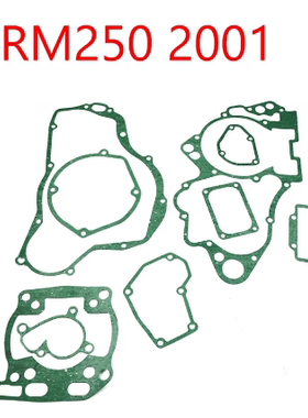 RM250 2001RM250 01-06RM250Z 06曲轴箱发电机离合器气缸垫片一套