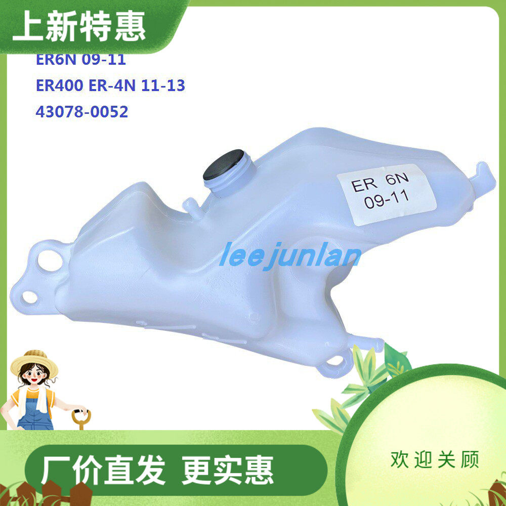 43078-0052ER6NER400