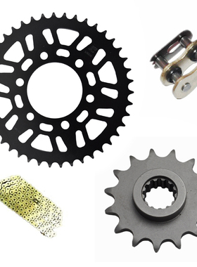 Z750 ZR750 Z800 ZR800 前后大齿 小齿 齿轮 牙盘 链轮 520链条