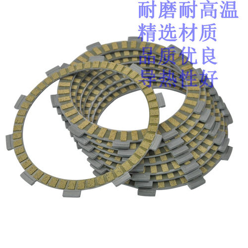 包邮 NT650/NC700/shadow/750/VT/S/X/CD/ABS 离合器摩擦片一套