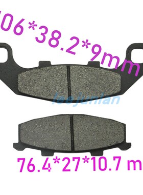 RGV/GPX/ZXR/ZR/GPZ/550/750/250R/500/400 GSX1100G 后刹车片