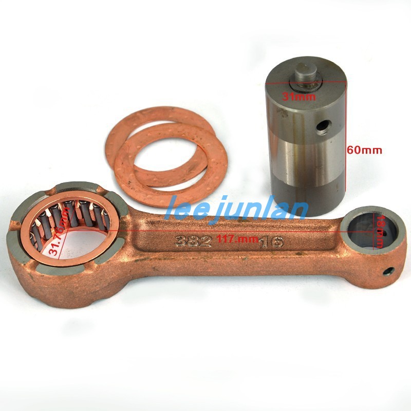 GN250 85-01 DR250 84-87 TU250 97-16 GZ250 06-07 曲轴连杆
