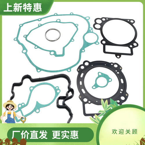 适用于KTM690 RALLY 2007-2010年 发动机边盖垫汽中缸头密封垫