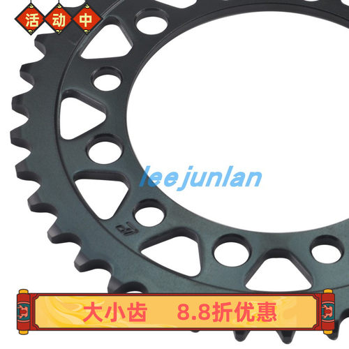 MT-25 YZF-R25 MT-03 YZF-R3 YZF-R6/R7 YZF-R1 FZ6 大齿 后牙盘