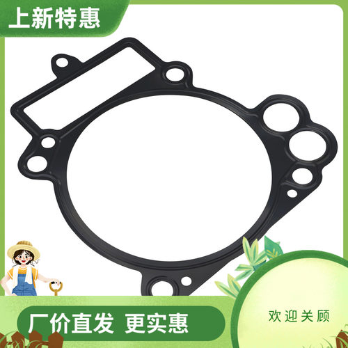 适用KTM690 RALLY 07-10年 DUKE690 08-11 690A 12-16年 下缸垫