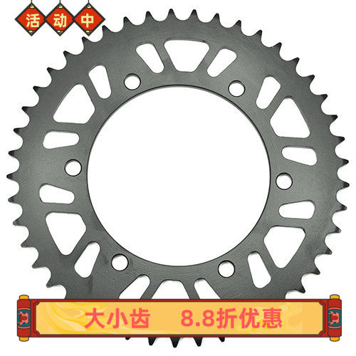 XT660R XT660X XTZ660 MT-03 前后大齿 小齿 牙盘 链轮 齿轮 链条