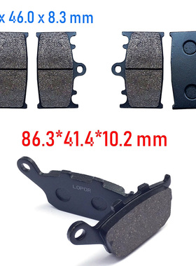 GSF650GSX650F 07-11 GSF1250 GSX1250FA 07-15 SV1000前后刹车皮