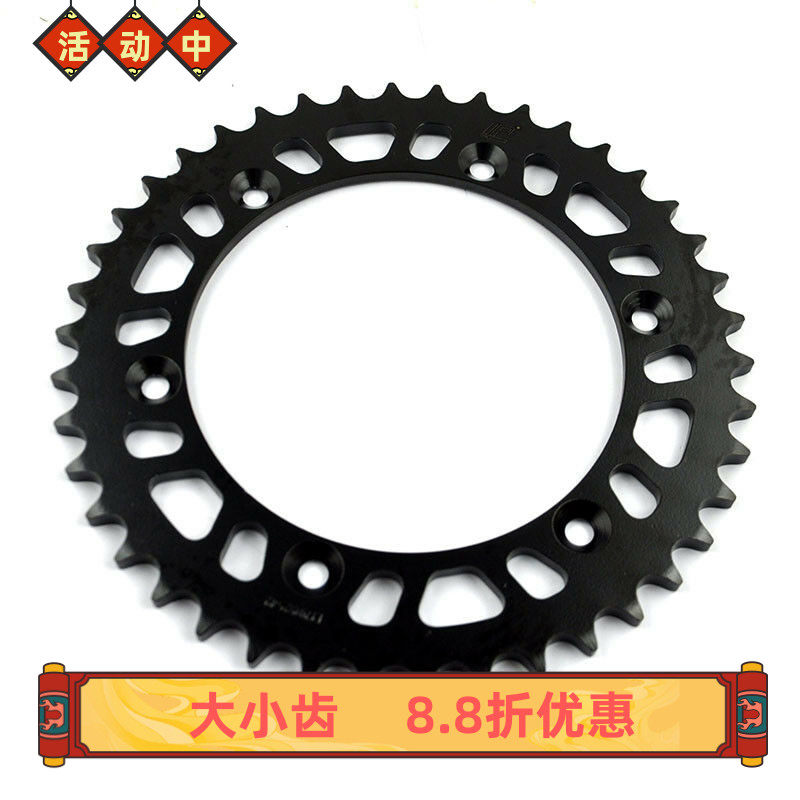 适用铃木 DR650 DR650SE 96-18 XF650 97-02大链盘 后链轮 大牙盘