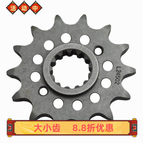klx250s250klx230链条