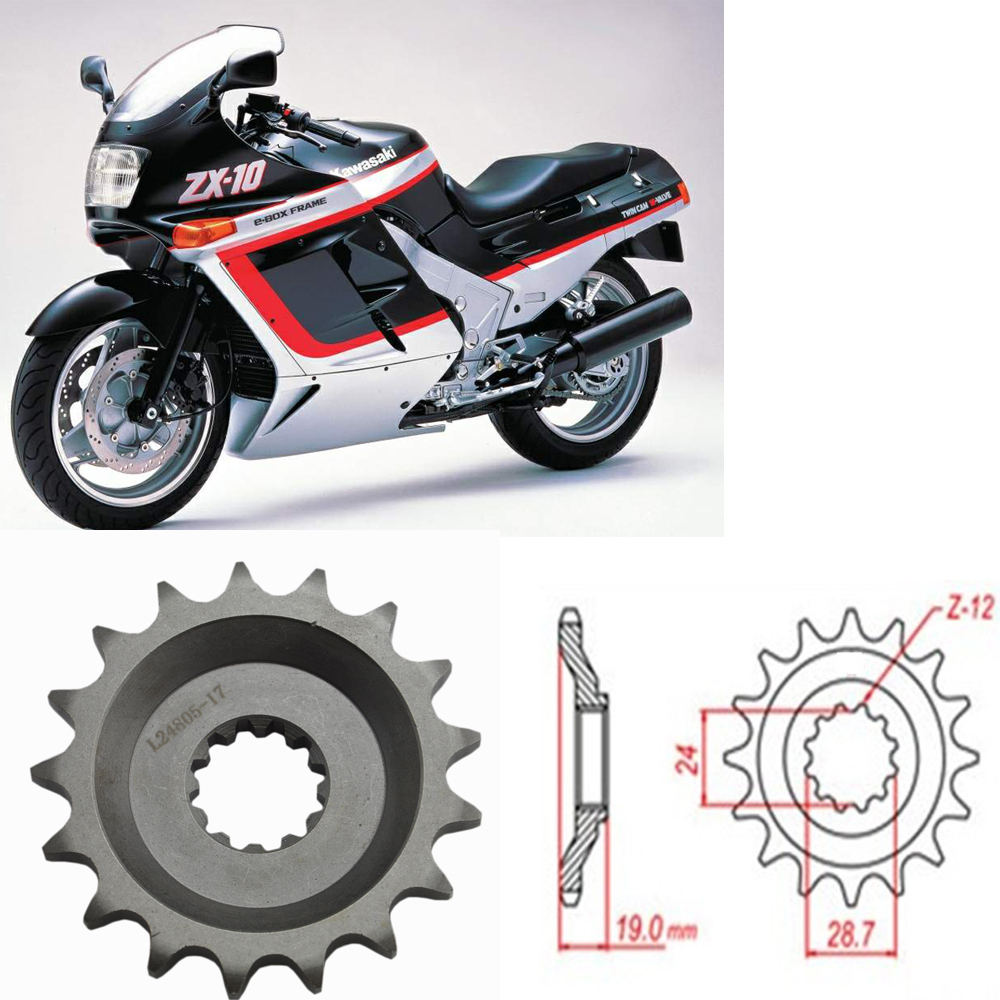 摩托链盘ZX10 ZX-10 NINJA1000小链轮牙盘小齿530链条1988-1990