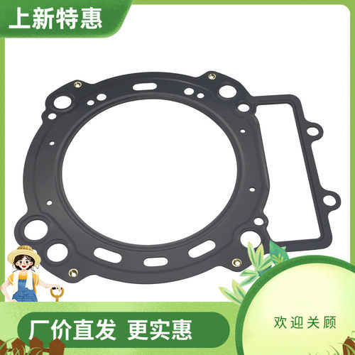 适用KTM690 SMC 690 Supermoto 08-11 690R 12-2014年 汽缸上缸垫
