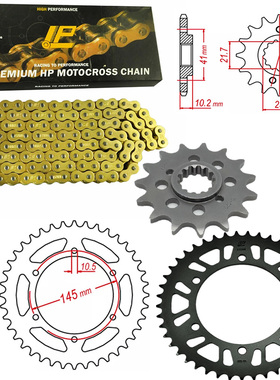 XTZ660Z XTZ660 Z Tenere XT660R XT660X Super Motard链轮520套