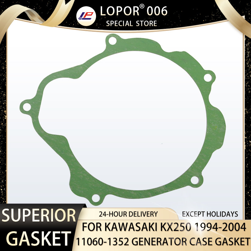 KX250-KX250K1/K2/K3/K4/K5/L1/L2/L3/L4/M1/M294-04发电机壳垫片