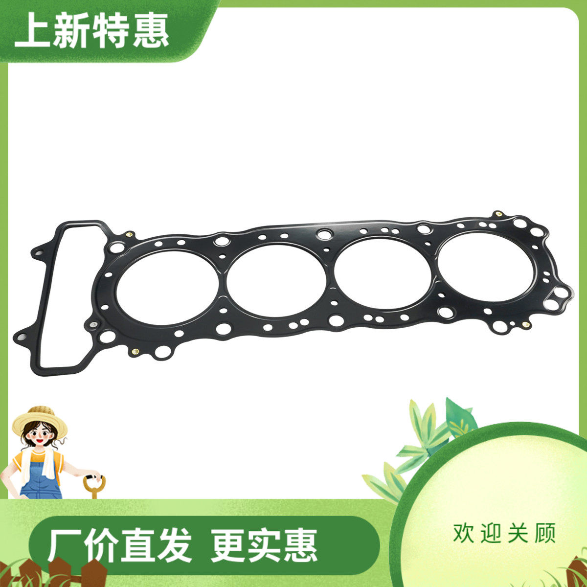 适用于本田HONDA CB900F 2002-2007年 汽中缸上缸密封垫片 72.5MM