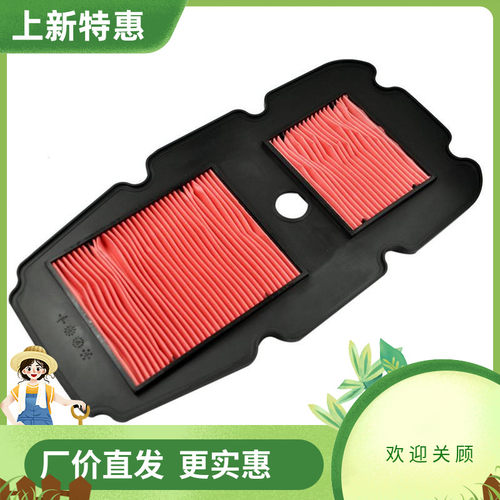 大排量发动机 XLV650 XL65V Transalp 00-07年 空滤 空气滤清器