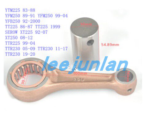 YTM225 YFM/YFB250 TT225 XT225 TTR225/230曲轴连杆_虎窝淘