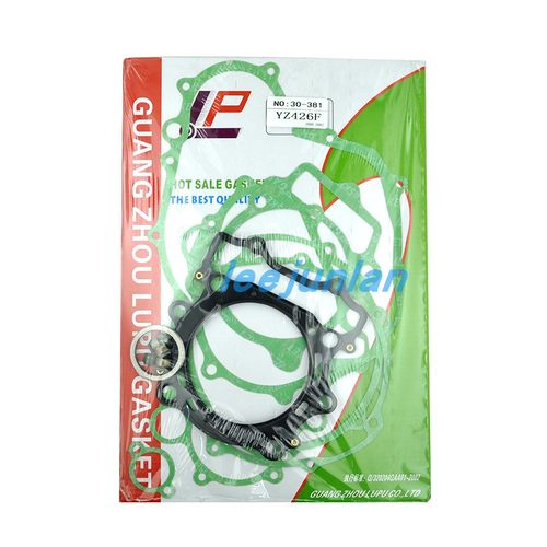 WR400F YZ426F WR426F 发动机全车垫片 修理包 上下缸垫 高品质