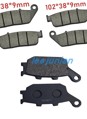 CB600F Hornet 600 CBF600 2004 CB750N even Fifty 前后刹车片皮