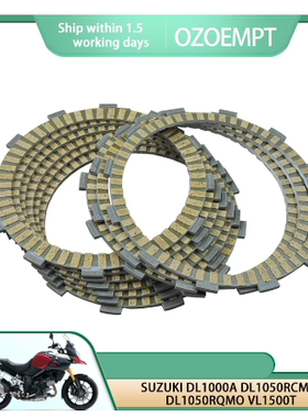 DL1000A 14-19 DL1050RCMO/QMO 2020 VL1500T 15-19 离合器片9PCS