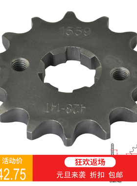 TW125 TW200 TW225 5EK 3LY 前后牙盘 齿轮 大小齿 428油封链条