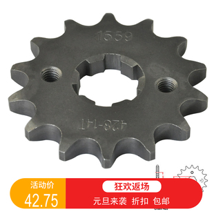 TW125 TW200 TW225 5EK 3LY 前后牙盘 齿轮 大小齿 428油封链条