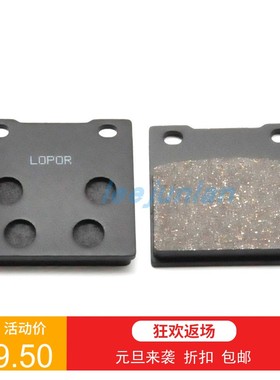 GSF/GSX/GSXR/400R/600/550 RF/RG/GS/400/450S/500/E/R 后刹车片