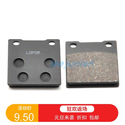 GSF/GSX/GSXR/400R/600/550 RF/RG/GS/400/450S/500/E/R 后刹车片