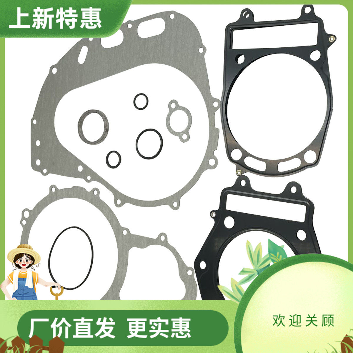 适用于铃木DR650 1996-2021年 发动机密封缸垫发电机离合器盖垫片