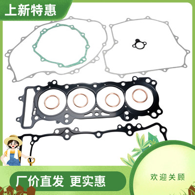 适用本田CBR1000RR 08-19年 发动机中缸垫套垫大修全车垫边盖垫片