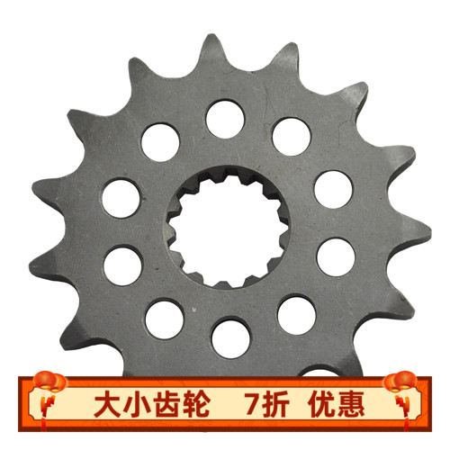 适配铃木GSX-S1000 Z/ZA-L9M0-M4 18-24年小齿链轮齿轮链盘前牙盘