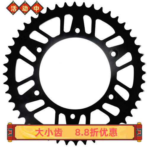 KTM 620/625 Duke/EGS/LC4/LSE/SC/SXC/SMC 前后大齿 小齿轮牙盘