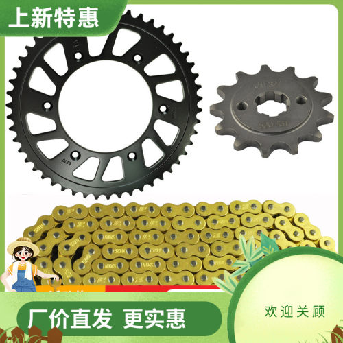 包邮 VT125 shadow XL125V 前后大齿 小齿 大小飞 链盘 链轮 齿轮