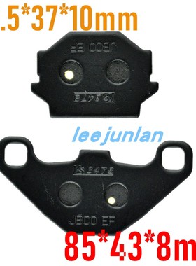 KMX125 KX125 KMX200 BJ250 EX250 KDX250 Balius KL250 刹车片