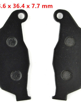 450EXC 03-04 500EXC 98-12 Duke 640 LC4 640 前刹车片 摩刹片