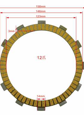 适用川崎 ZL600 Eliminator600 ZX600 Ninja 600R 85-97 离合器片
