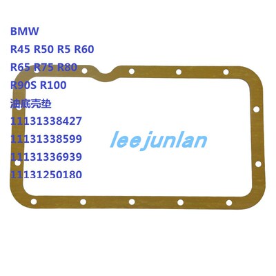 R65LS R75 R80 R R80GS RT油底壳盖垫 11131336939 11131250180