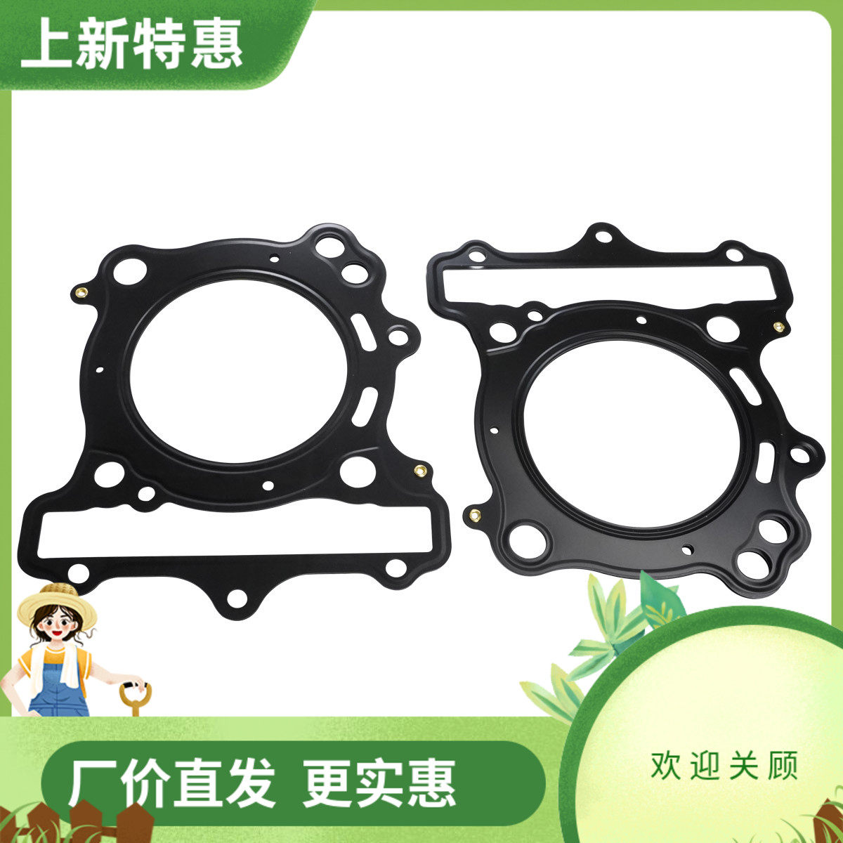 适用雅马哈 SV650S 99-08 XT Adventure 2022年 汽缸上缸垫片