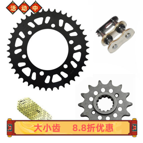 KLE300 Versys-X EX400 NINJA Z400 ER400 新款 大小齿 链轮 链盘