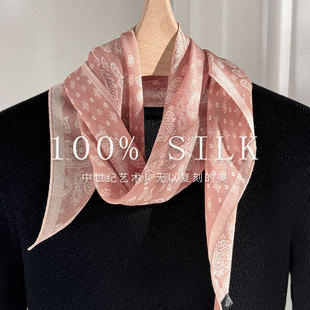 菱形巾桑蚕丝+羊毛35*125cm春日粉色 丝巾复古腰果菱形小丝巾
