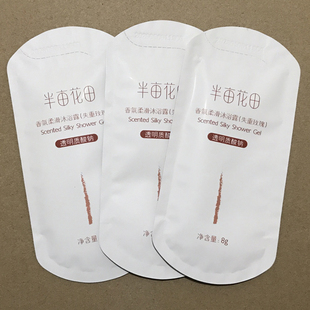 半亩花田洗发水沐浴露袋装小袋便携一次性持久留香保湿滋润控油