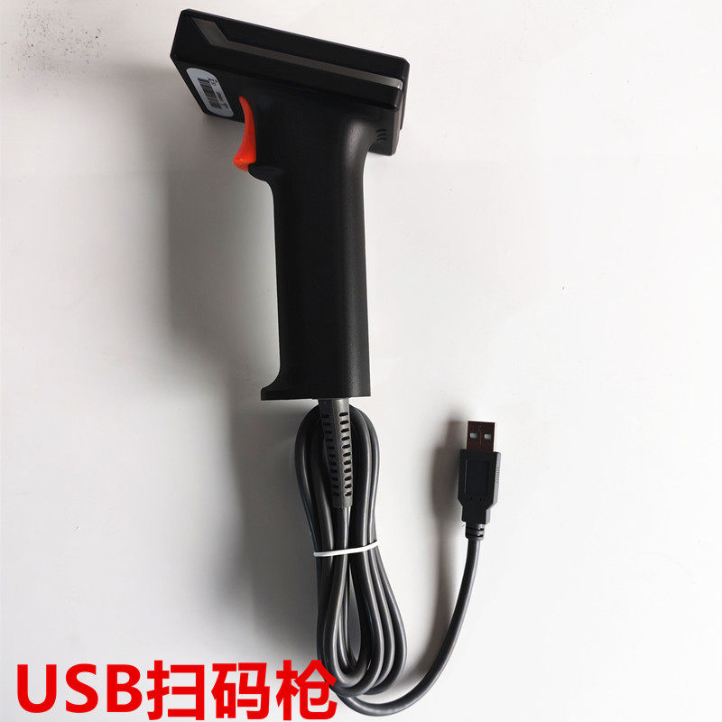 syble讯宝XB-9158有线条码扫描枪扫码枪扫描器快递超市药店扫描抢