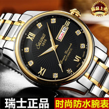 瑞士劳力士全zhi rolex ying机械表2