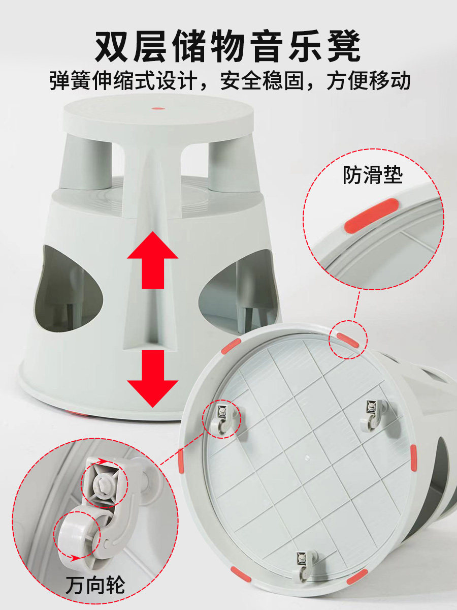 多功能双层储物音乐凳PP塑料学校学生幼儿园环保可移动合唱凳子