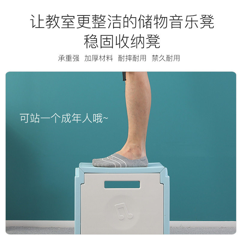 学校幼儿园储物音乐凳塑料舞蹈教室学生音乐多功能加厚合唱阶梯椅