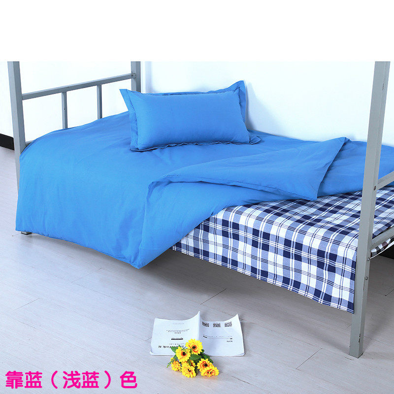 促销学生宿舍学校宿舍用床单被罩三件套军训用纯棉床单被罩包邮