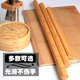 家用揉面杖加长面杆 包邮 加粗家用擀面杖和面杖楠竹面棍面棒 实心