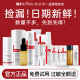护肤品正品 润肤水精华特护霜乳液旅行装 套装 薇诺娜小样中样试用装
