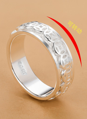 999足银可转动男士旋转古钱币戒指单身食指指环戒解压男女款闭口